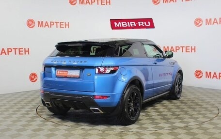 Land Rover Range Rover Evoque I, 2012 год, 1 727 000 рублей, 5 фотография