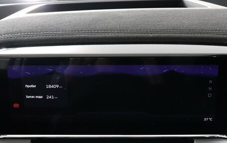 Geely Atlas, 2024 год, 3 297 000 рублей, 11 фотография
