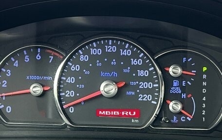 Mitsubishi Galant IX, 2006 год, 490 000 рублей, 7 фотография