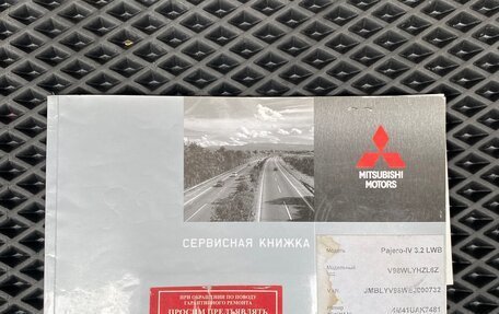 Mitsubishi Pajero IV, 2013 год, 2 750 000 рублей, 26 фотография