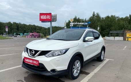 Nissan Qashqai, 2015 год, 1 695 000 рублей, 2 фотография