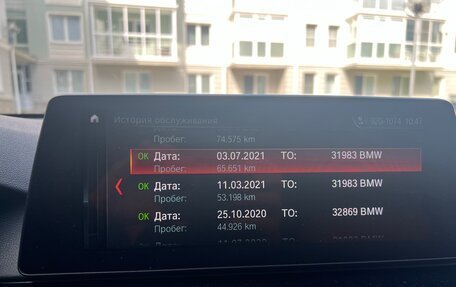 BMW 6 серия, 2018 год, 3 870 000 рублей, 9 фотография