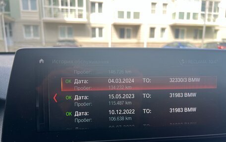 BMW 6 серия, 2018 год, 3 870 000 рублей, 20 фотография