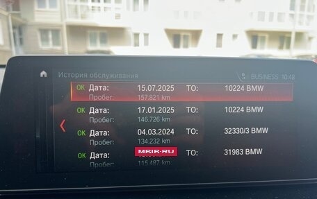 BMW 6 серия, 2018 год, 3 870 000 рублей, 19 фотография