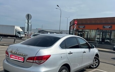 Nissan Almera, 2013 год, 699 000 рублей, 1 фотография