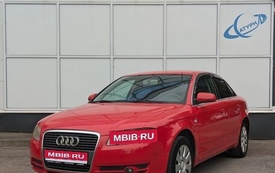 Audi A4, 2007 год, 635 000 рублей, 1 фотография