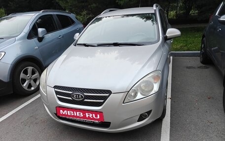 KIA cee'd I рестайлинг, 2009 год, 700 000 рублей, 20 фотография