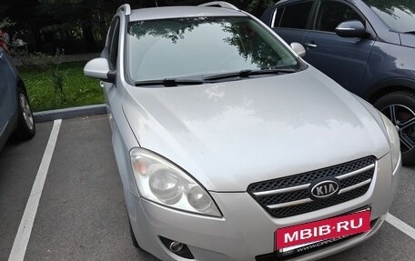 KIA cee'd I рестайлинг, 2009 год, 700 000 рублей, 18 фотография