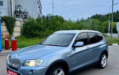 BMW X3, 2013 год, 1 850 000 рублей, 1 фотография