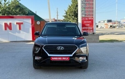 Hyundai Creta, 2021 год, 2 100 000 рублей, 1 фотография