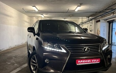 Lexus RX III, 2015 год, 2 960 000 рублей, 1 фотография