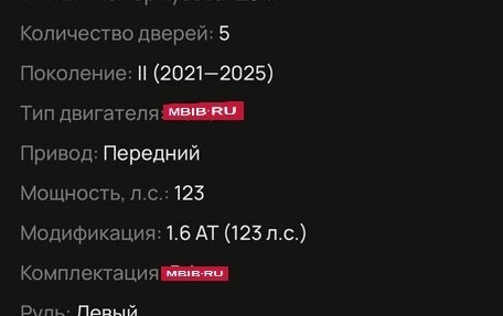 Hyundai Creta, 2021 год, 2 100 000 рублей, 12 фотография