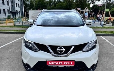 Nissan Qashqai, 2018 год, 1 325 000 рублей, 1 фотография