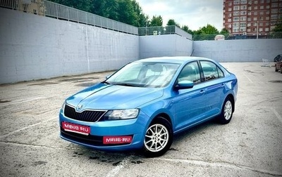 Skoda Rapid I, 2014 год, 1 300 000 рублей, 1 фотография
