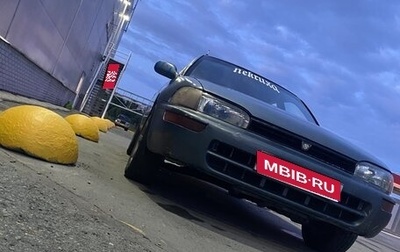 Toyota Sprinter VIII (E110), 1994 год, 230 000 рублей, 1 фотография