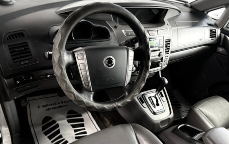 SsangYong Stavic, 2014 год, 1 370 000 рублей, 5 фотография