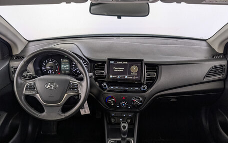 Hyundai Solaris II рестайлинг, 2020 год, 1 500 000 рублей, 13 фотография