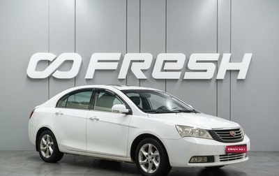 Geely Emgrand EC7, 2014 год, 399 000 рублей, 1 фотография