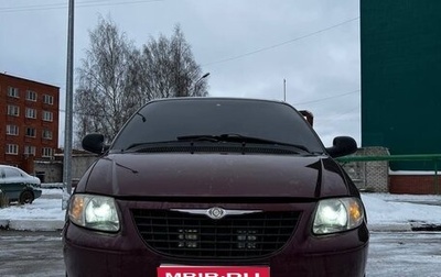 Chrysler Voyager IV, 2003 год, 405 000 рублей, 1 фотография