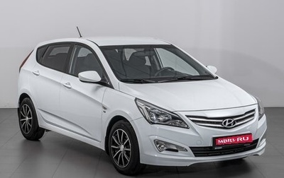 Hyundai Solaris II рестайлинг, 2015 год, 1 159 000 рублей, 1 фотография