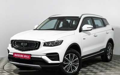 Geely Atlas, 2023 год, 2 165 000 рублей, 1 фотография