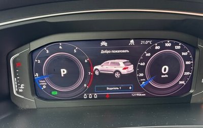 Volkswagen Tiguan II, 2020 год, 2 300 000 рублей, 1 фотография