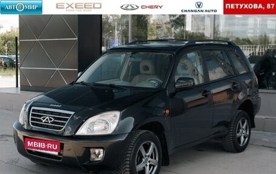 Chery Tiggo (T11), 2008 год, 550 000 рублей, 1 фотография
