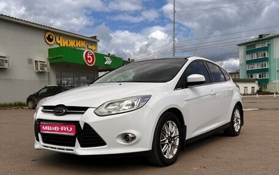 Ford Focus III, 2013 год, 900 000 рублей, 1 фотография