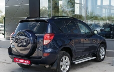 Toyota RAV4, 2008 год, 1 350 000 рублей, 5 фотография