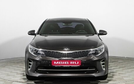 KIA Optima IV, 2016 год, 1 899 000 рублей, 2 фотография
