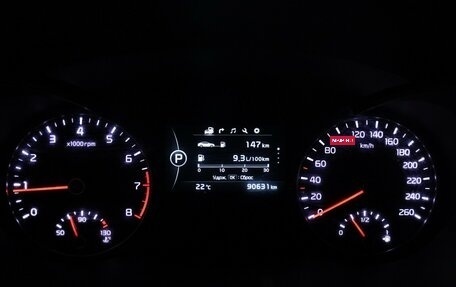 KIA Optima IV, 2016 год, 1 899 000 рублей, 12 фотография