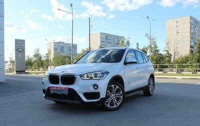 BMW X1, 2016 год, 2 450 000 рублей, 1 фотография