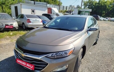 Chevrolet Malibu IX, 2019 год, 1 650 000 рублей, 1 фотография