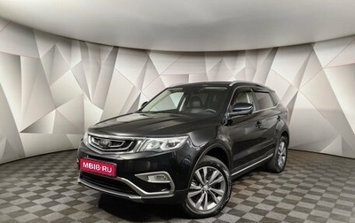Geely Atlas I, 2021 год, 1 693 000 рублей, 1 фотография
