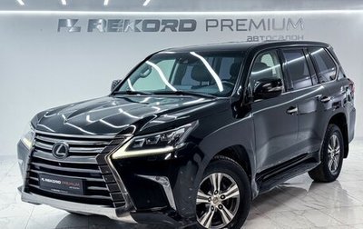 Lexus LX III, 2017 год, 5 800 000 рублей, 1 фотография