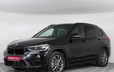 BMW X1, 2018 год, 2 570 000 рублей, 1 фотография