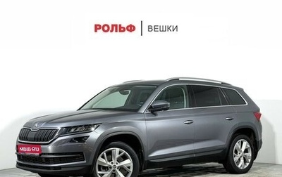 Skoda Kodiaq I, 2019 год, 2 199 000 рублей, 1 фотография