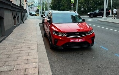 Geely Coolray I, 2020 год, 1 550 000 рублей, 1 фотография