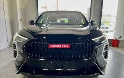Haval Jolion, 2025 год, 2 149 000 рублей, 1 фотография