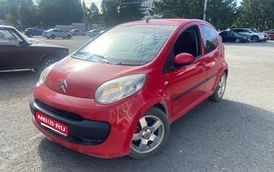 Citroen C1 II, 2008 год, 555 555 рублей, 1 фотография