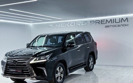 Lexus LX III, 2017 год, 5 800 000 рублей, 3 фотография
