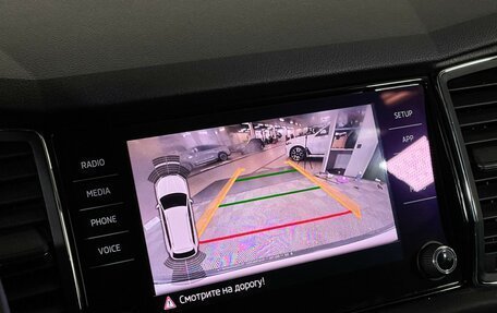 Skoda Kodiaq I, 2019 год, 2 199 000 рублей, 18 фотография