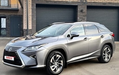 Lexus RX IV рестайлинг, 2016 год, 4 300 000 рублей, 1 фотография
