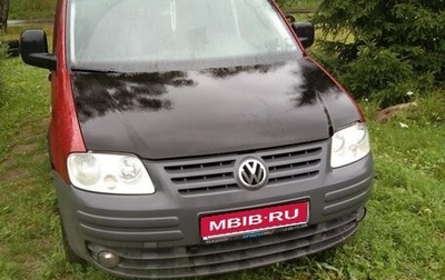 Volkswagen Caddy III рестайлинг, 2004 год, 450 000 рублей, 1 фотография
