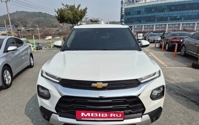Chevrolet TrailBlazer, 2021 год, 1 430 000 рублей, 1 фотография