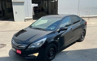 Hyundai Solaris II рестайлинг, 2016 год, 870 000 рублей, 1 фотография