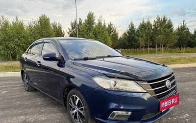 Lifan Solano II, 2018 год, 800 000 рублей, 1 фотография