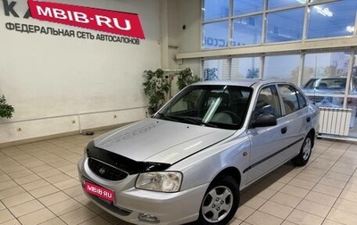 Hyundai Accent II, 2007 год, 520 000 рублей, 1 фотография