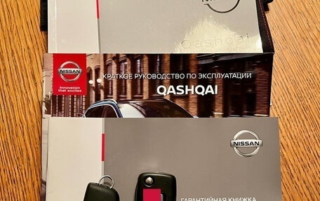 Nissan Qashqai, 2021 год, 1 777 777 рублей, 2 фотография