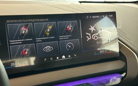 BMW X3, 2025 год, 8 500 000 рублей, 30 фотография